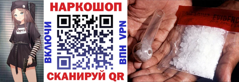Купить наркоту Кызыл Галлюциногенные грибы  БУТИРАТ  АМФ  Кокаин 