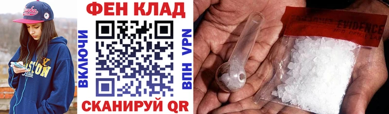 ссылка на мегу маркетплейс  Кызыл  Amphetamine VHQ 