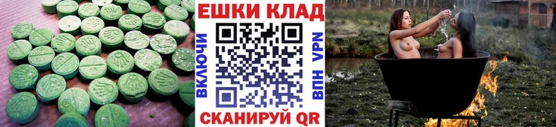 Экстази mix  даркнет сайт  Кызыл 