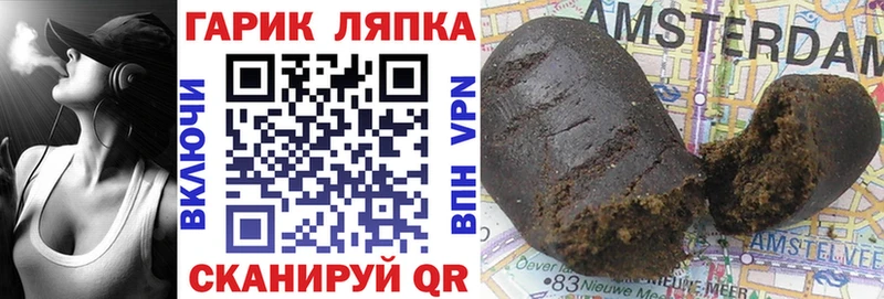 ГАШИШ AMNESIA HAZE  что такое наркотик  Кызыл 