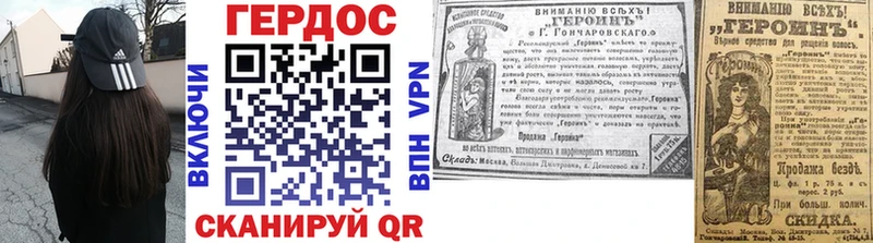 Героин Афган  Кызыл 