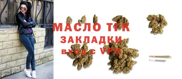 амфетамин Елабуга
