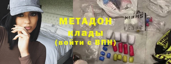 твердый Елизово