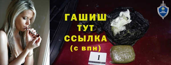 альфа пвп Ельня