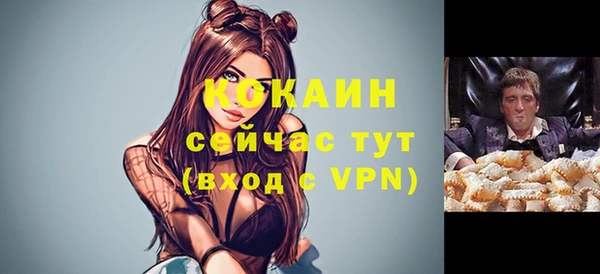 альфа пвп Ельня