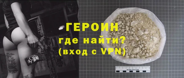 альфа пвп Ельня