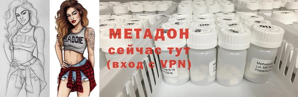 амфетамин Елабуга
