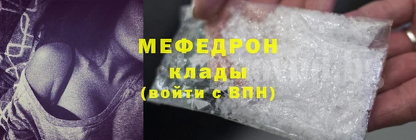твердый Елизово