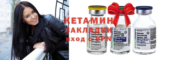 альфа пвп Ельня
