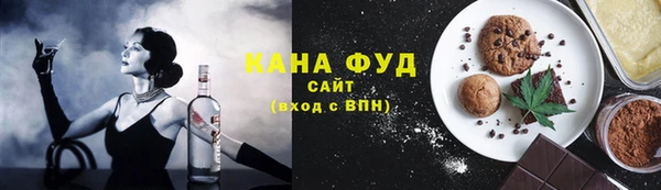 альфа пвп Ельня