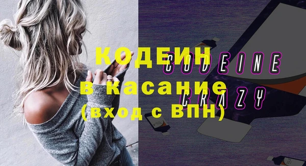 амфетамин Елабуга