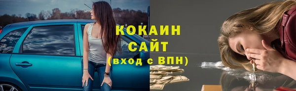 альфа пвп Ельня