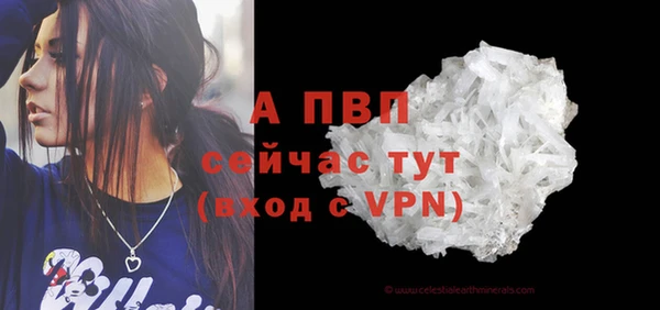 альфа пвп Ельня