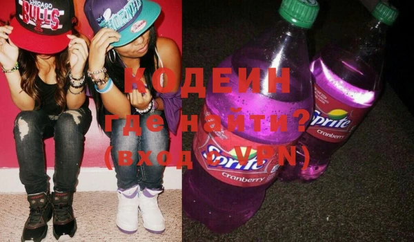 альфа пвп Ельня