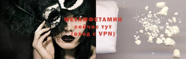 твердый Елизово