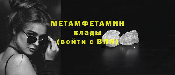 альфа пвп Ельня