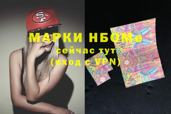 амфетамин Елабуга