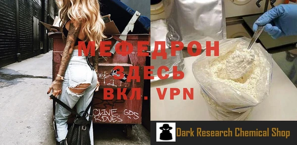 альфа пвп Ельня