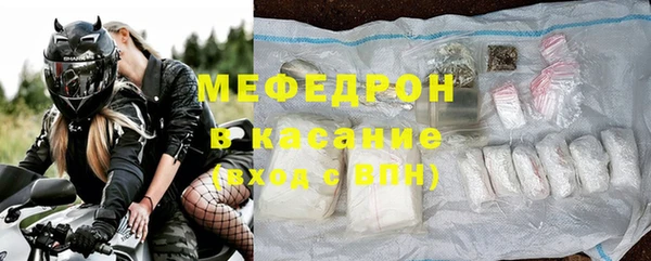 альфа пвп Ельня