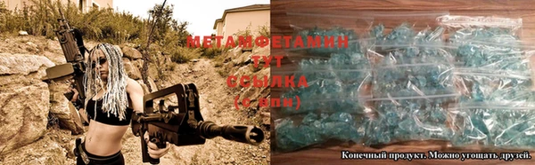 альфа пвп Ельня