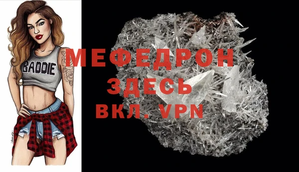 твердый Елизово