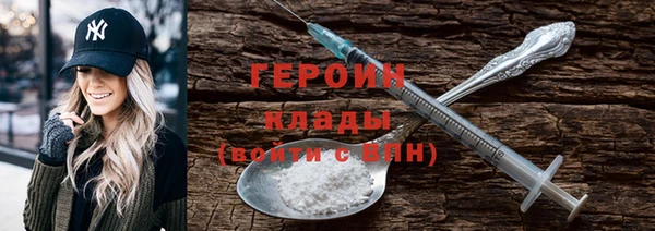 амфетамин Елабуга