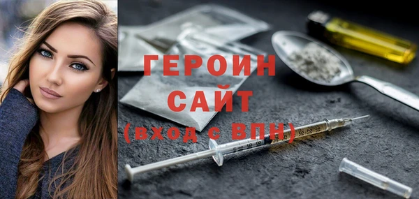 альфа пвп Ельня