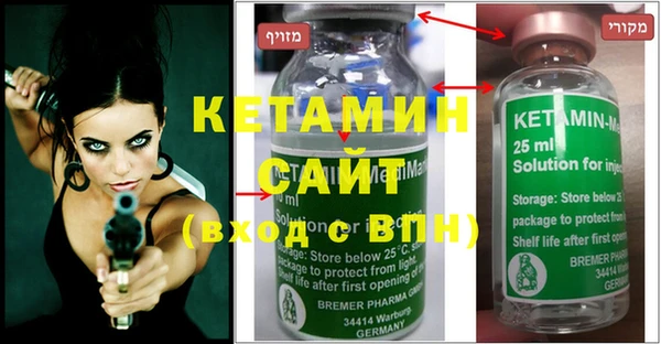 амфетамин Елабуга