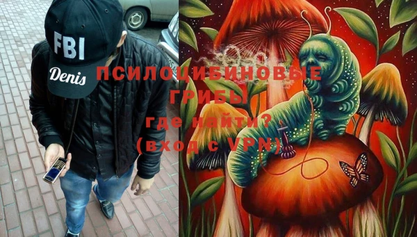 альфа пвп Ельня