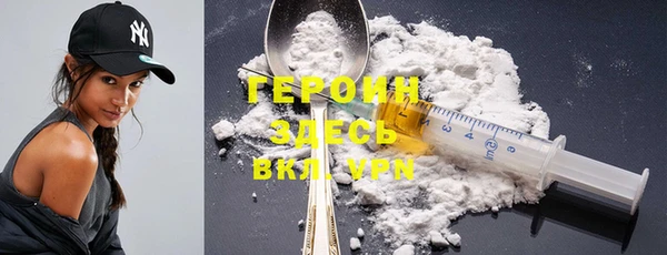 альфа пвп Ельня