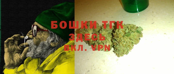 амфетамин Елабуга