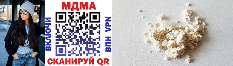 цена наркотик  Кызыл  MDMA молли 
