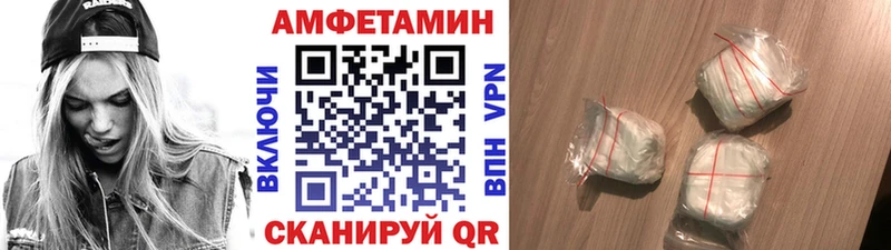 МЕТАМФЕТАМИН Декстрометамфетамин 99.9%  KRAKEN tor  Кызыл  где купить наркоту 