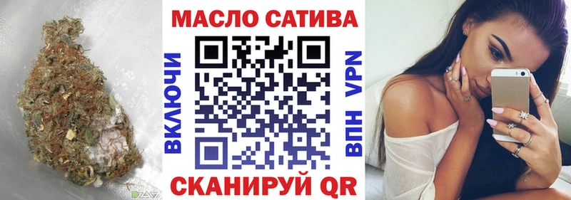 ТГК вейп с тгк  Кызыл 